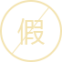 興化大閘蟹蟹絕假貨